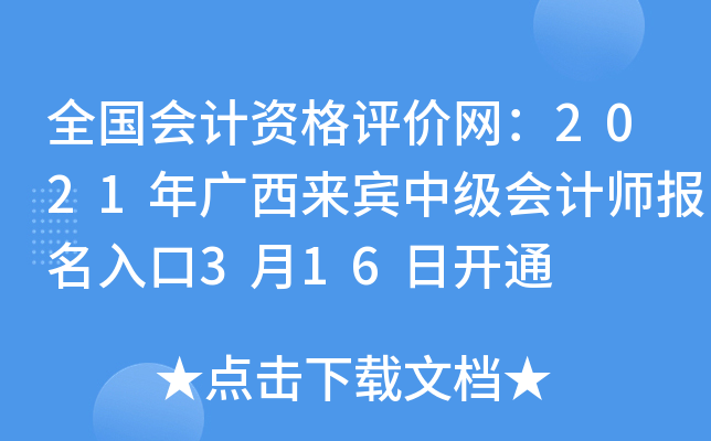 ȫӋYurW(wng)2021VeмӋ316_ͨ
