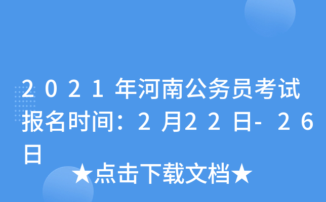 2021Ϲ(w)Tԇ(bo)r(sh)g222-26