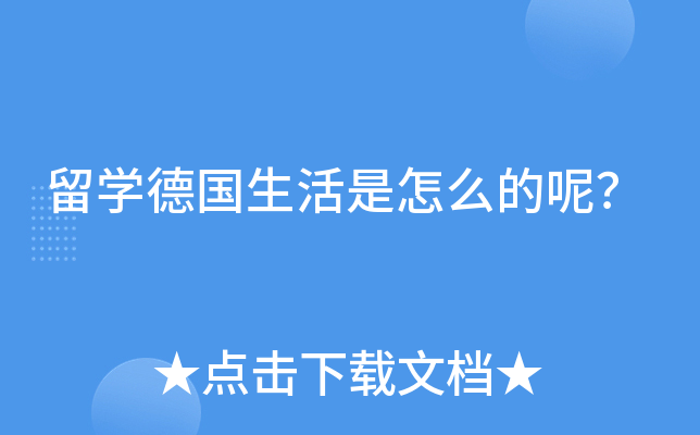 W(xu)ô