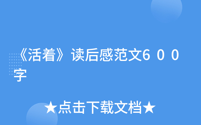 xз600