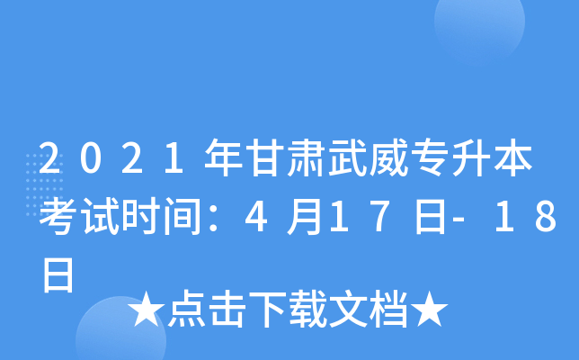 2021Cԇrg417-18