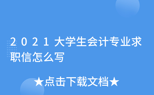 2021W(xu)(hu)Ӌ(j)I(y)ô