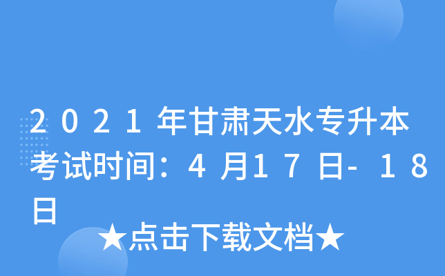 2021Cˮԇrg417-18