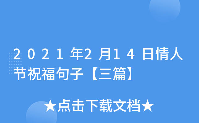 2021214˹(ji)ףӡƪ