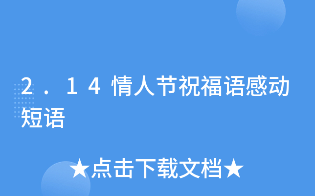 2.14˹(ji)ףZЄ(dng)Z