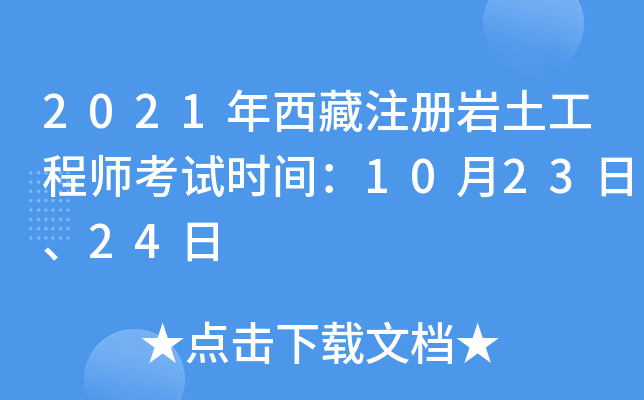 2021עԎr̎ԇrg1023ա24