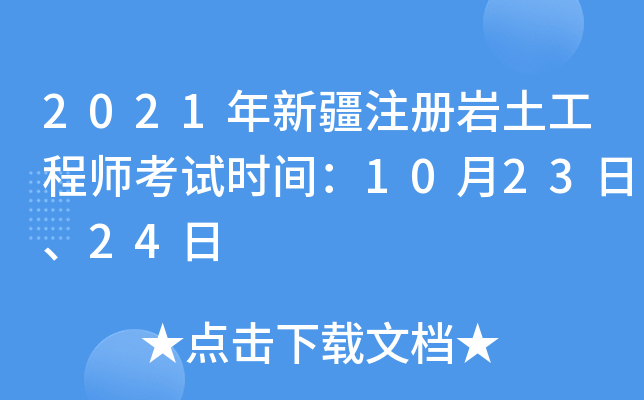 2021½עԎr̎ԇrg1023ա24