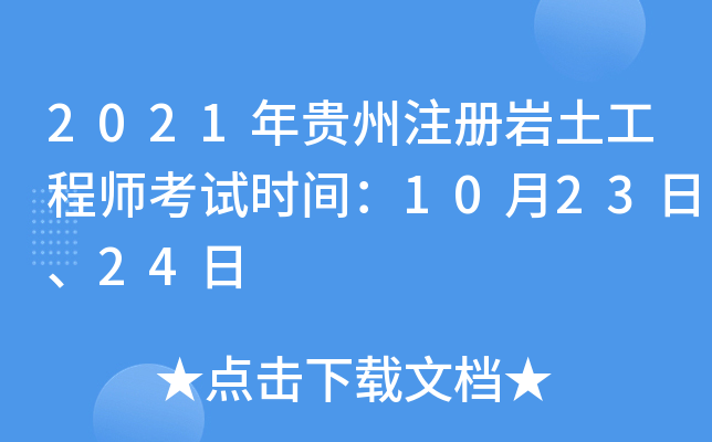 2021FעԎr̎ԇrg102324