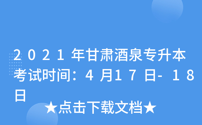 2021CȪԇrg417-18