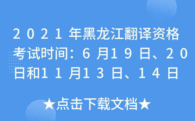 2021gYԇrg61920պ111314