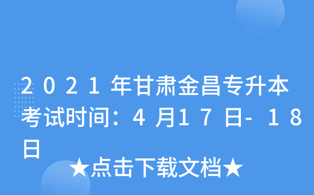 2021Cԇrg417-18