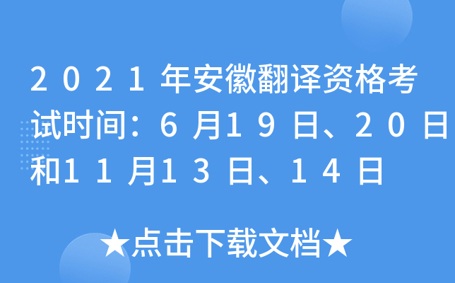 2021갲շgYԇrg61920պ1113ա14