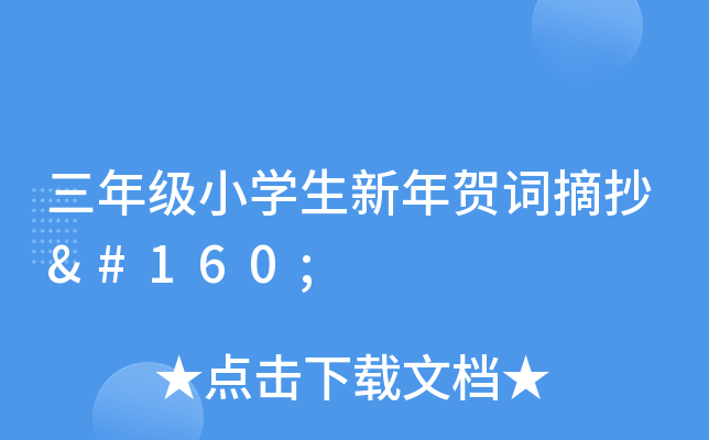 꼉СW(xu)R~ժ 
