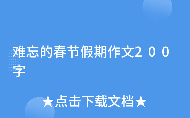 yĴ(ji)200