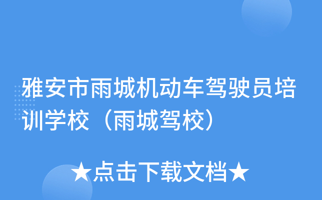 ŰǙC܇{TӖ(xn)W(xu)У{У