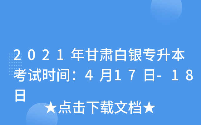 2021Cyԇrg417-18