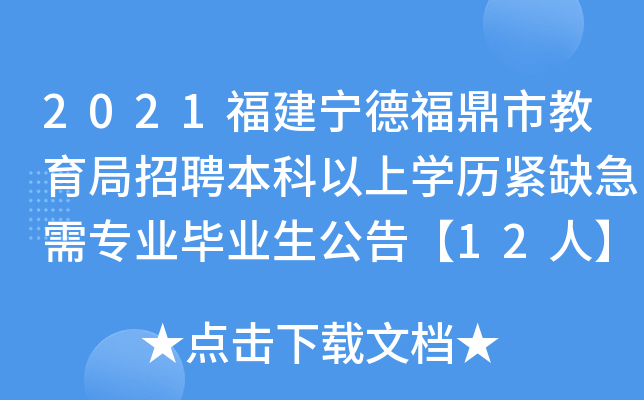 2021¸нƸόWvoȱ茣I(y)I(y)桾12ˡ