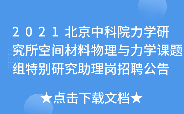 2021пԺW(xu)оgcW(xu)n}M؄eо퍏Ƹ