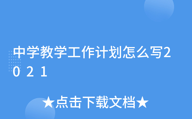 ЌW(xu)̌W(xu)Ӌ(j)ô2021