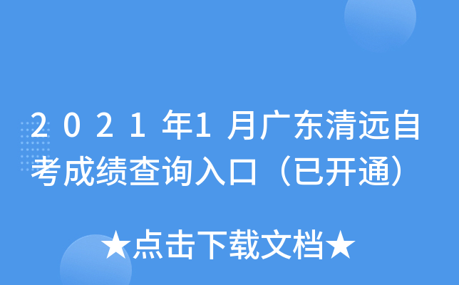 20211V|h(yun)Կɿ(j)ԃ?ni)ڣ_ͨ