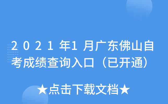 20211V|ɽԿɿԃ?ni)ڣ_ͨ