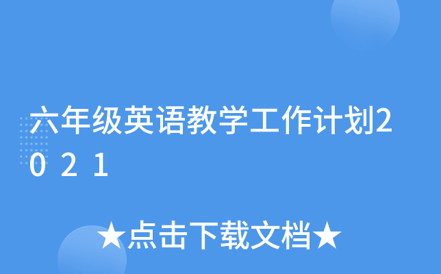 꼉ӢŽW(xu)Ӌ2021