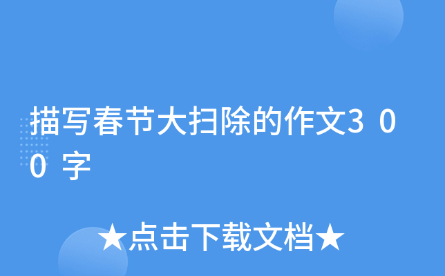 茑(ji)߳300