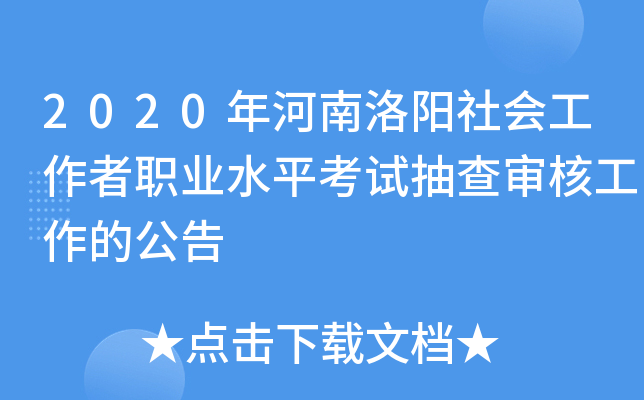 2020(hu)I(y)ˮƽԇ錏˹Ĺ