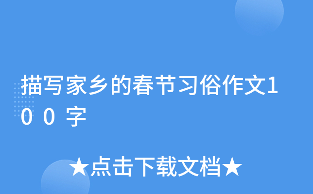 茑(xi)l(xing)Ĵ(ji)(x)100