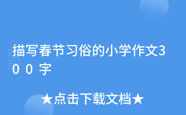 茑(ji)(x)׵СW(xu)300