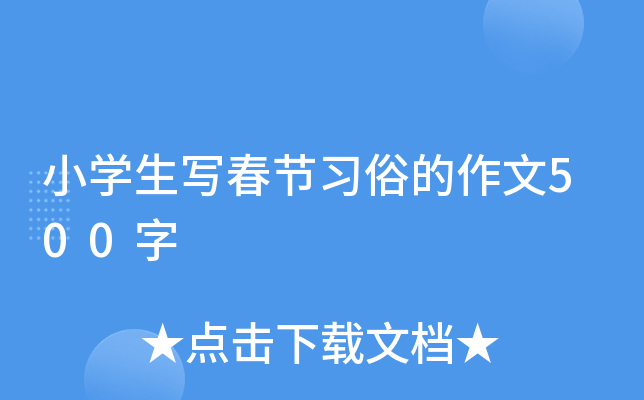 СW(xu)(ji)(x)׵500