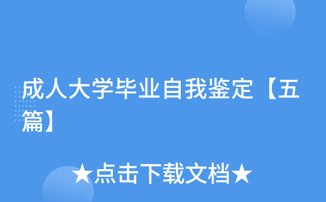 ˴W(xu)I(y)bƪ