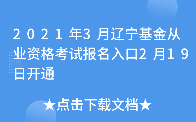 20213|ĘI(y)Yԇ219_ͨ