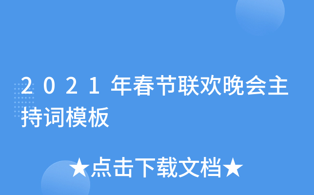 2021괺(ji)(lin)g~ģ