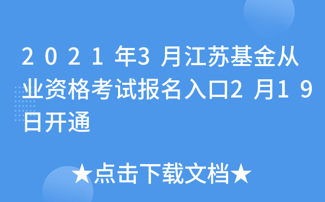 20213½KĘI(y)Yԇ(bo)219_ͨ