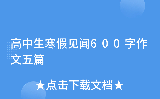 Ҋ600ƪ