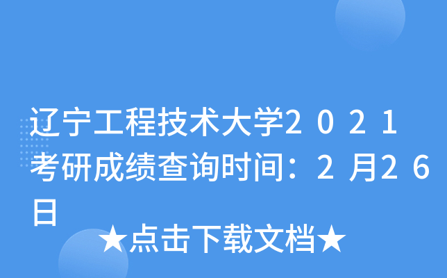 |̼gW2021гɿԃrg226