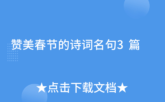 ٝ(ji)Ԋ(sh)~3ƪ