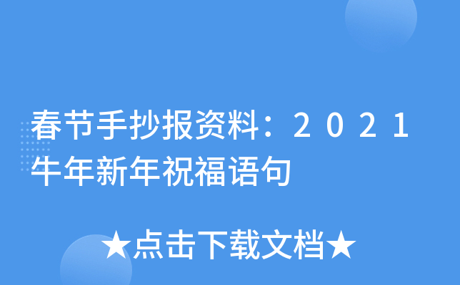 (ji)ֳYϣ2021ţףZ