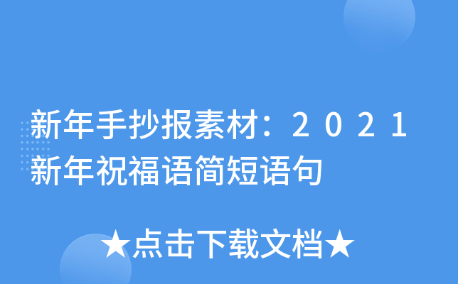 ֳ(bo)زģ2021ףZ(y)(jin)Z(y)
