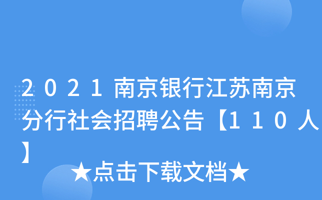 2021ϾyнKϾƸ桾110ˡ