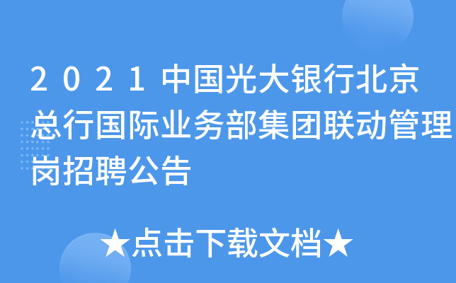 2021ЇyбЇHI(y)(w)F(lin)ӹ퍏Ƹ