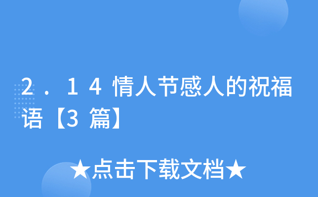 2.14˹(ji)˵ףZ3ƪ
