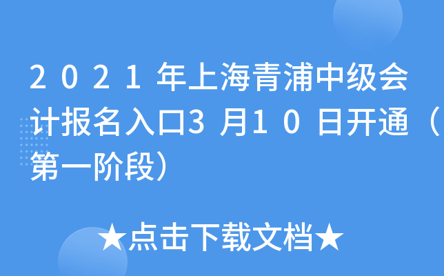 2021ϺмӋ310_ͨһAΣ
