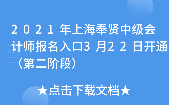 2021ϺtмӋ322_ͨڶAΣ