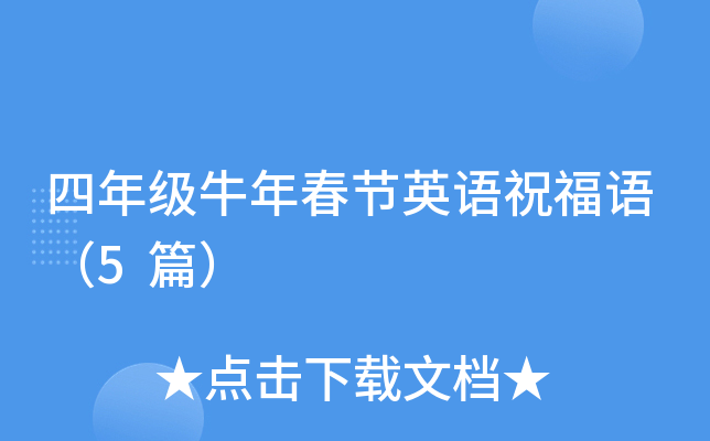 꼉ţ괺(ji)ӢZףZ5ƪ