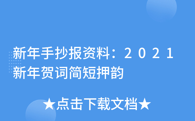 ֳ(bo)Yϣ2021R~(jin)Ѻ