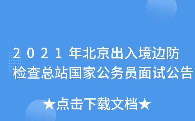 2021걱뾳߅z鿂վҹ(w)Tԇ