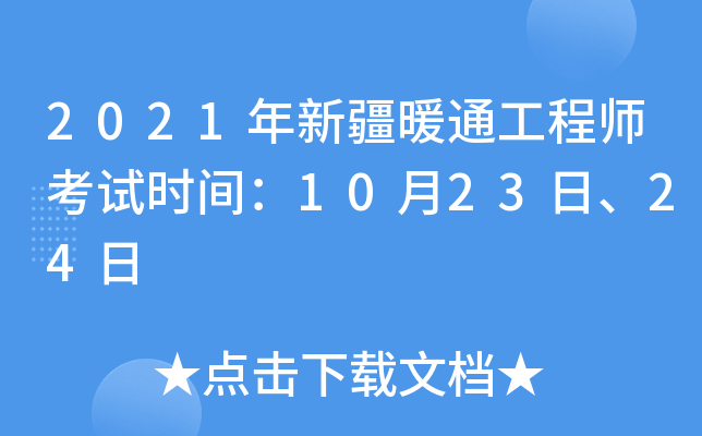2021½ůͨ̎ԇrg102324