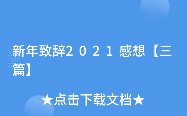 o2021롾ƪ